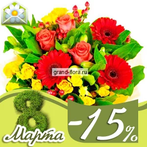 Восторг Восторг